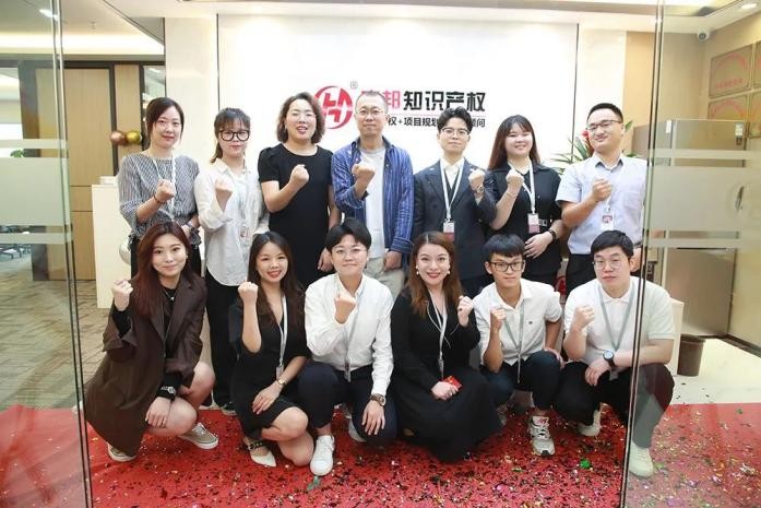 宏邦知识产权这个公司怎么样,宏邦知识产权管理