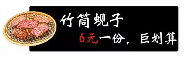 大连这家*欲肉**横流的烤肉店，一道菜能吃到15种肉