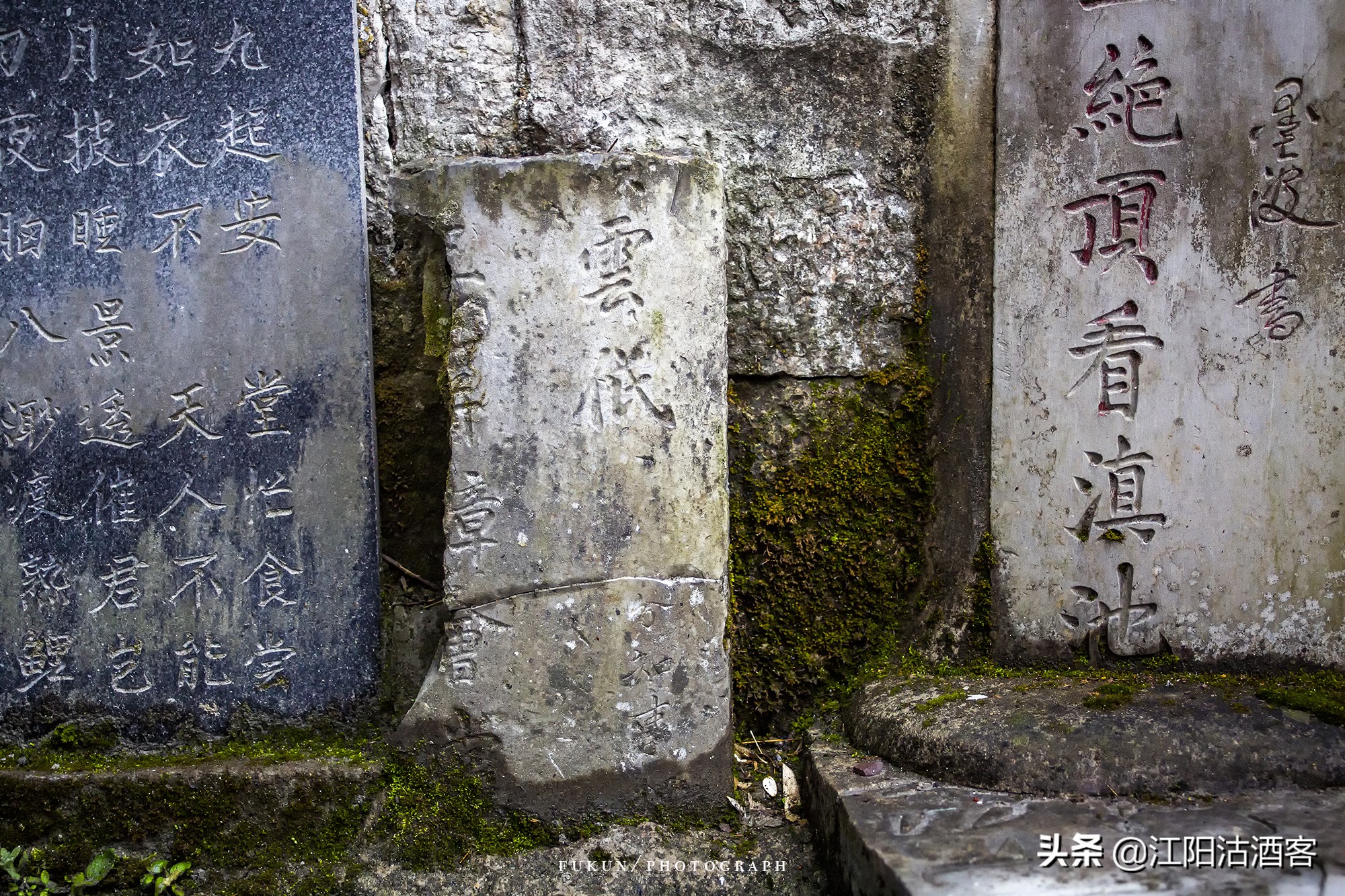 川南地区最高山,四川叙永高峰