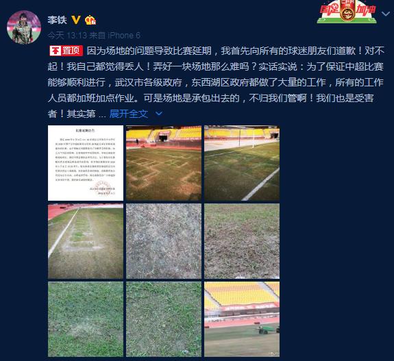 中超现役曾踢过五大联赛的球员,中超当红国脚再现一世界级表现