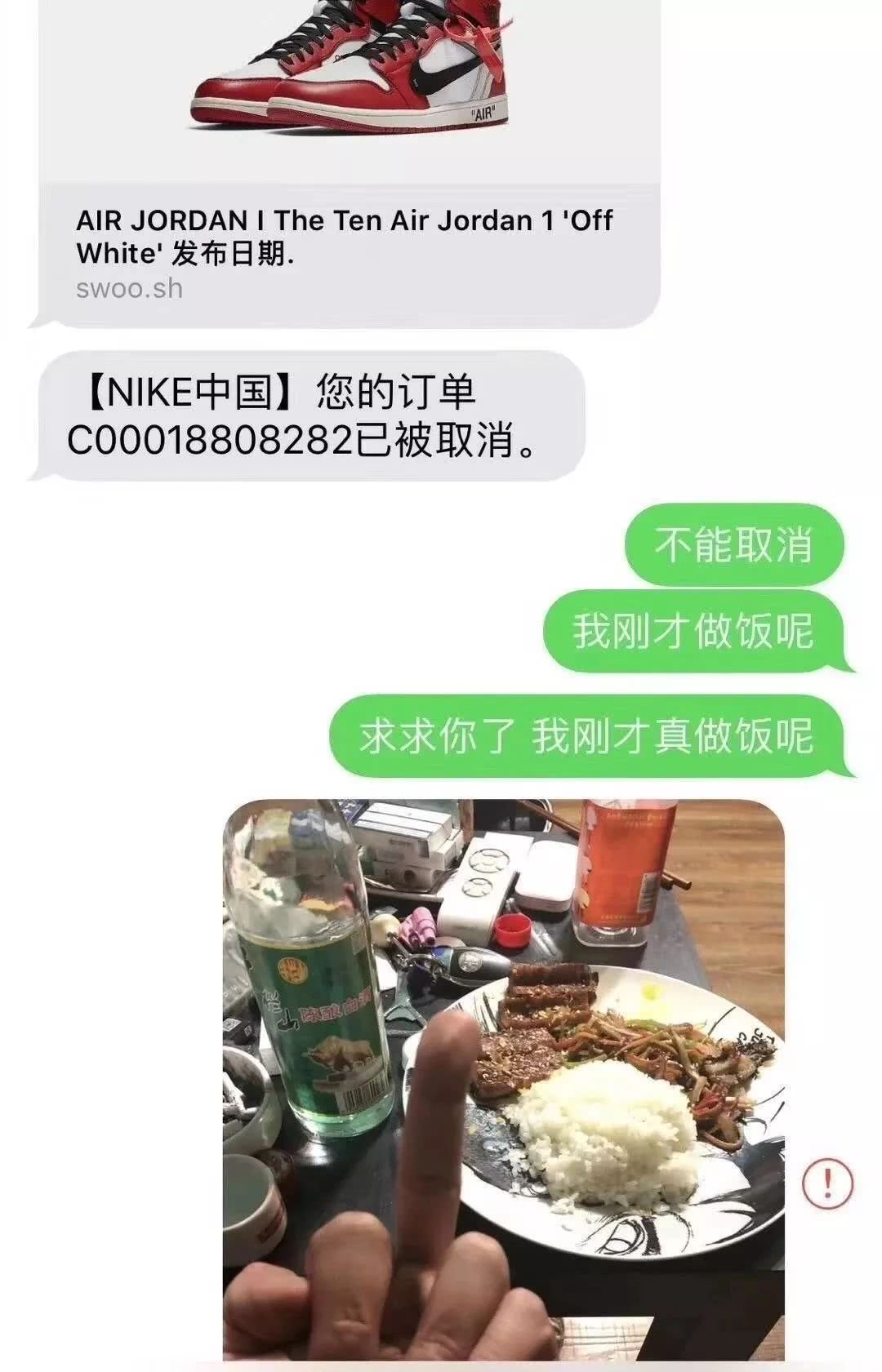 潮流圈里，其实大家都是贩子你就别装了！