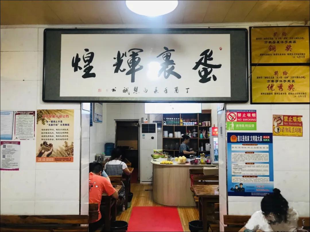 西南大吃省里的嗦粉冠军，这座吃货宜居城市值得关注