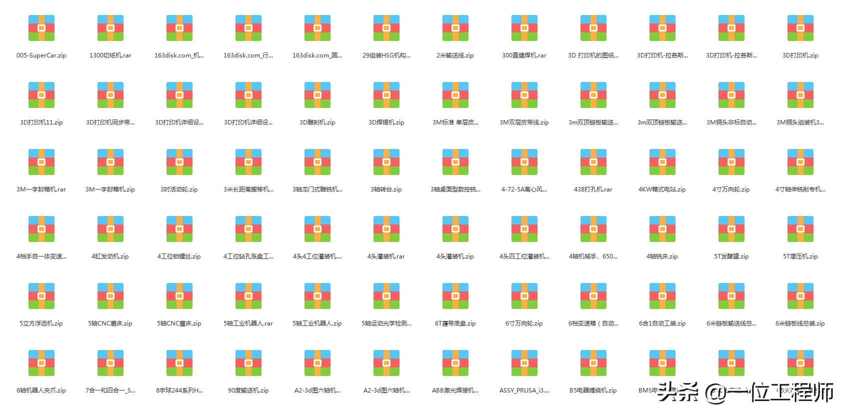 学习电最基础的是什么?我认为是了解电路,85页内容介绍电路分析