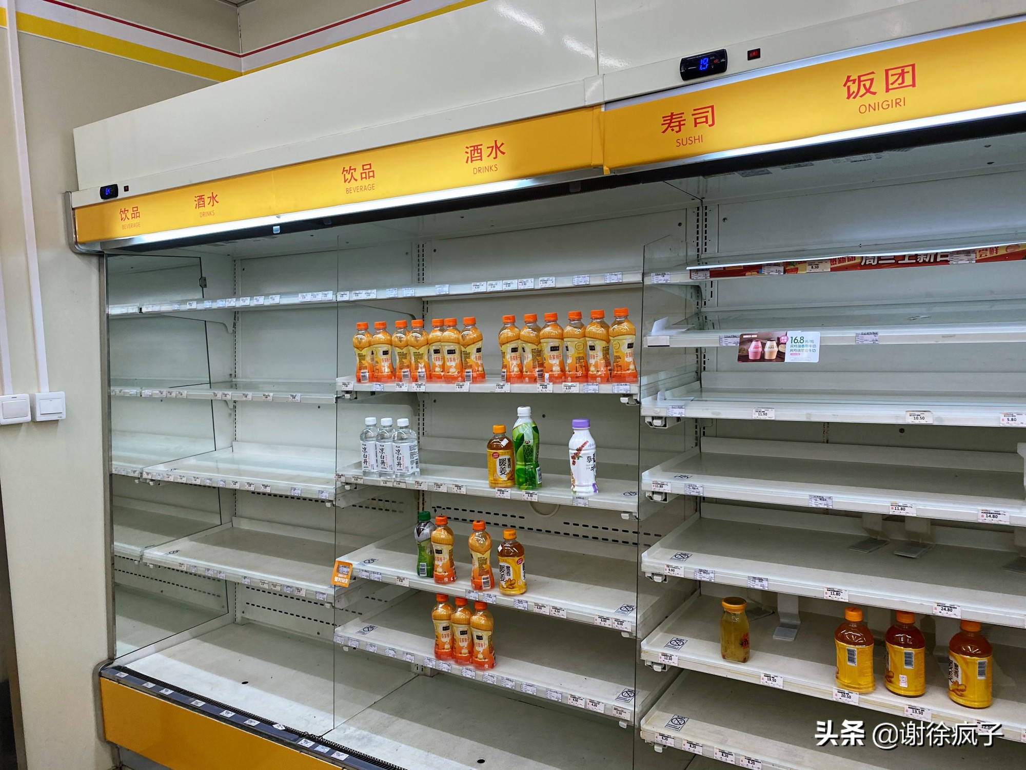 北京全时便利店怎么样了,最近的北京全时便利店