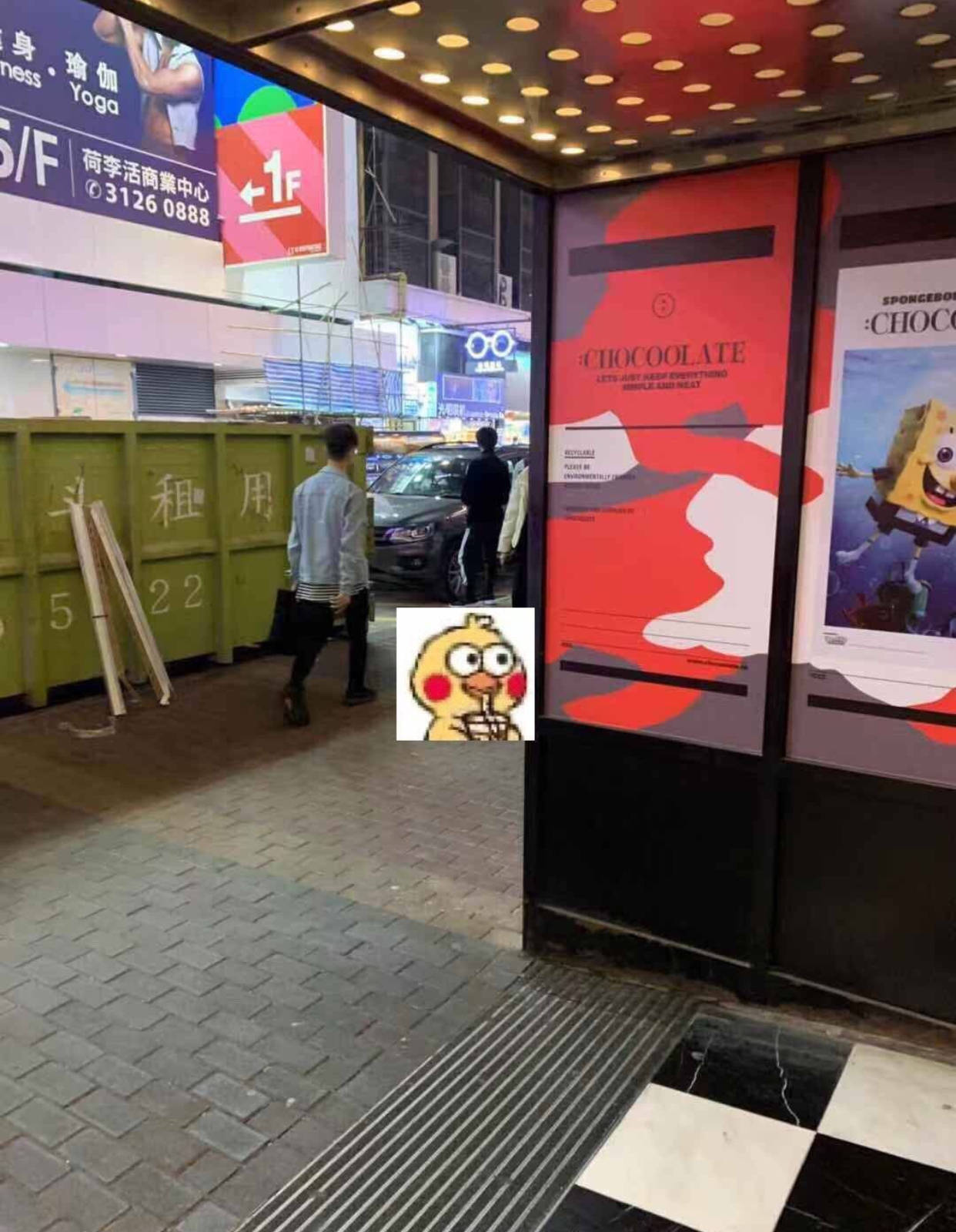 易烊千玺和香港资深演员见面,易烊千玺在香港优秀吗