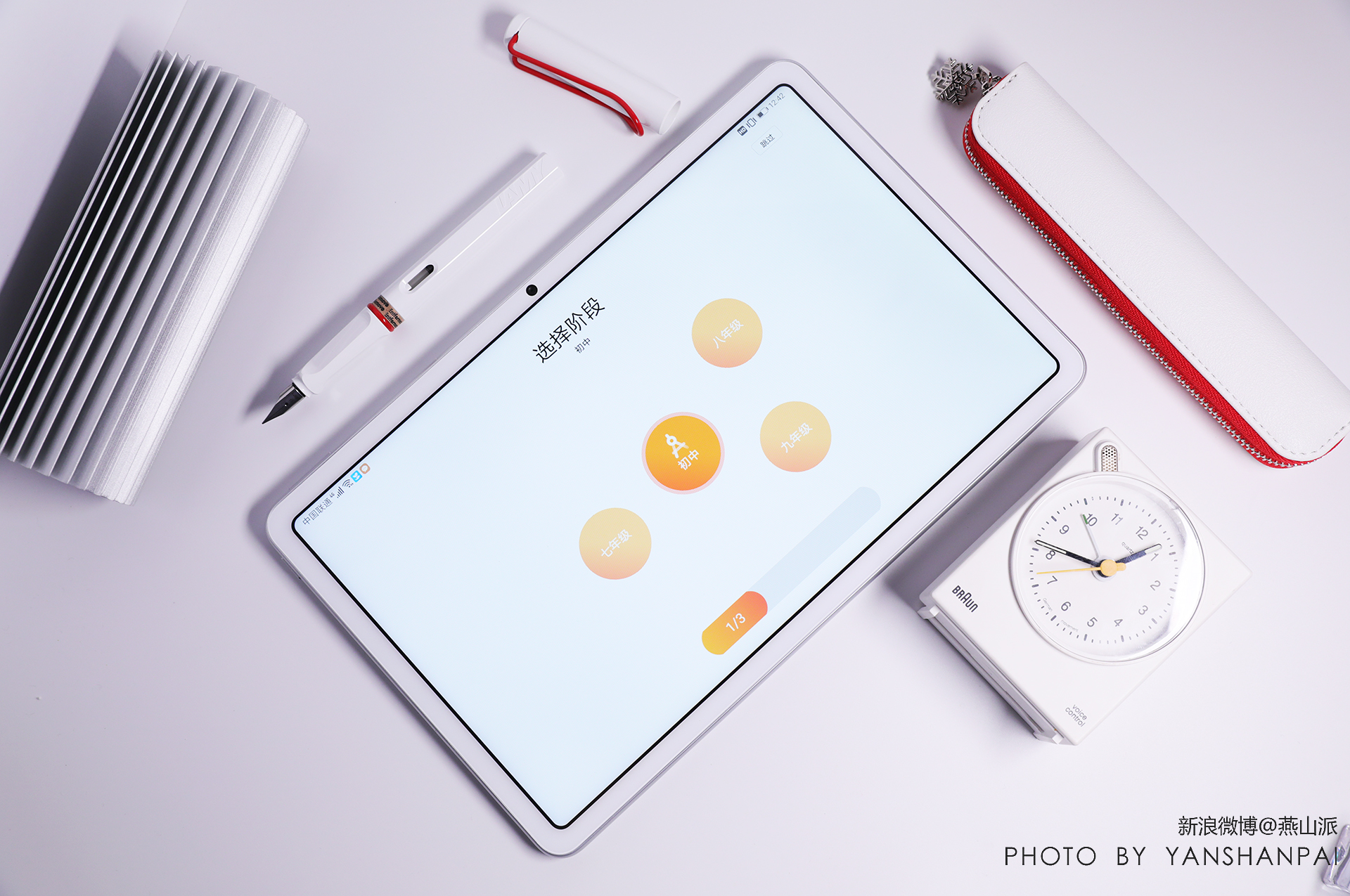 华为matepad学习内容有哪些,华为matepad10.4学习功能介绍