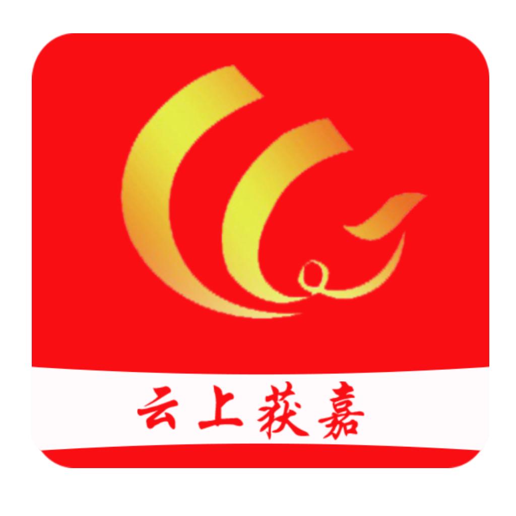 云上获嘉app客户端,获嘉县信息平台