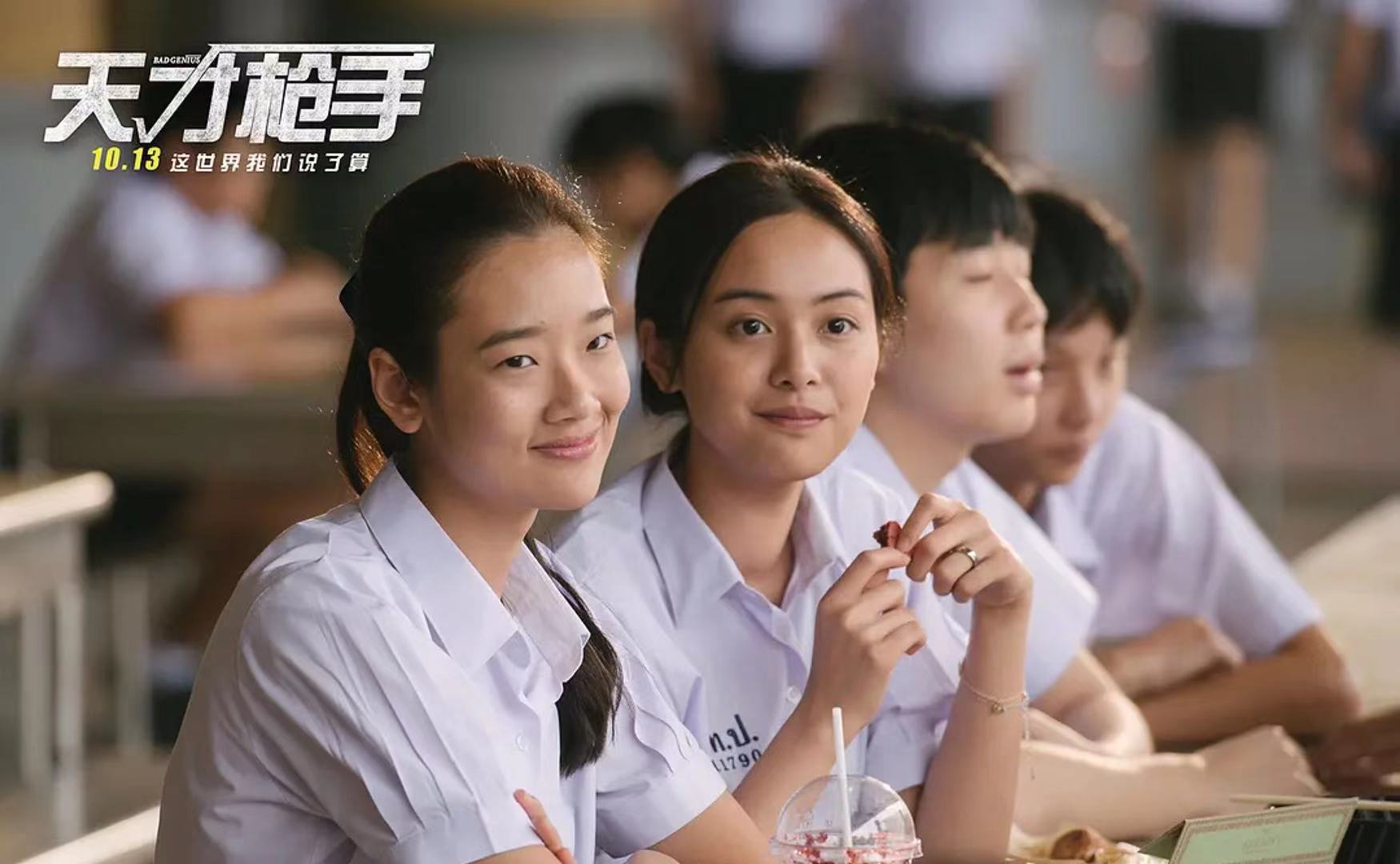 天才枪手烂尾的结局,天才枪手高分作弊案件