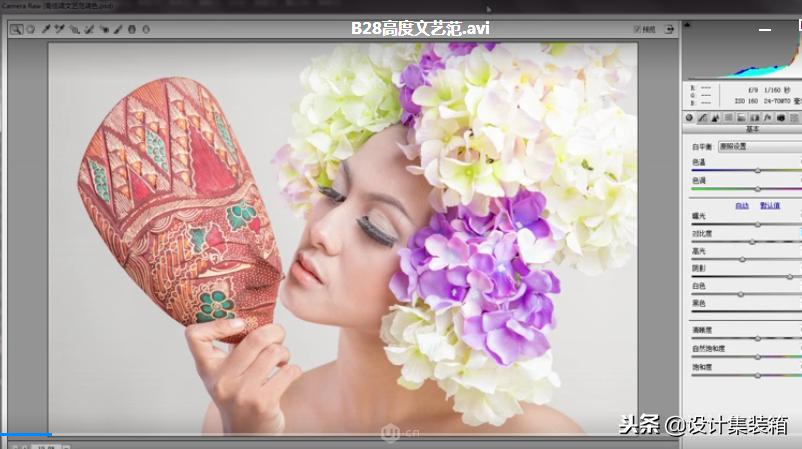 PS零基础入门教程全套,从零开始学ps全套教程