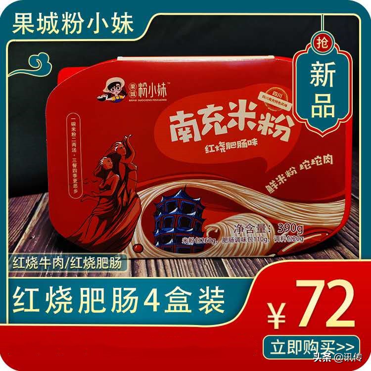 何炅井柏然拜托了冰箱,井柏然何炅白敬亭拜托了冰箱