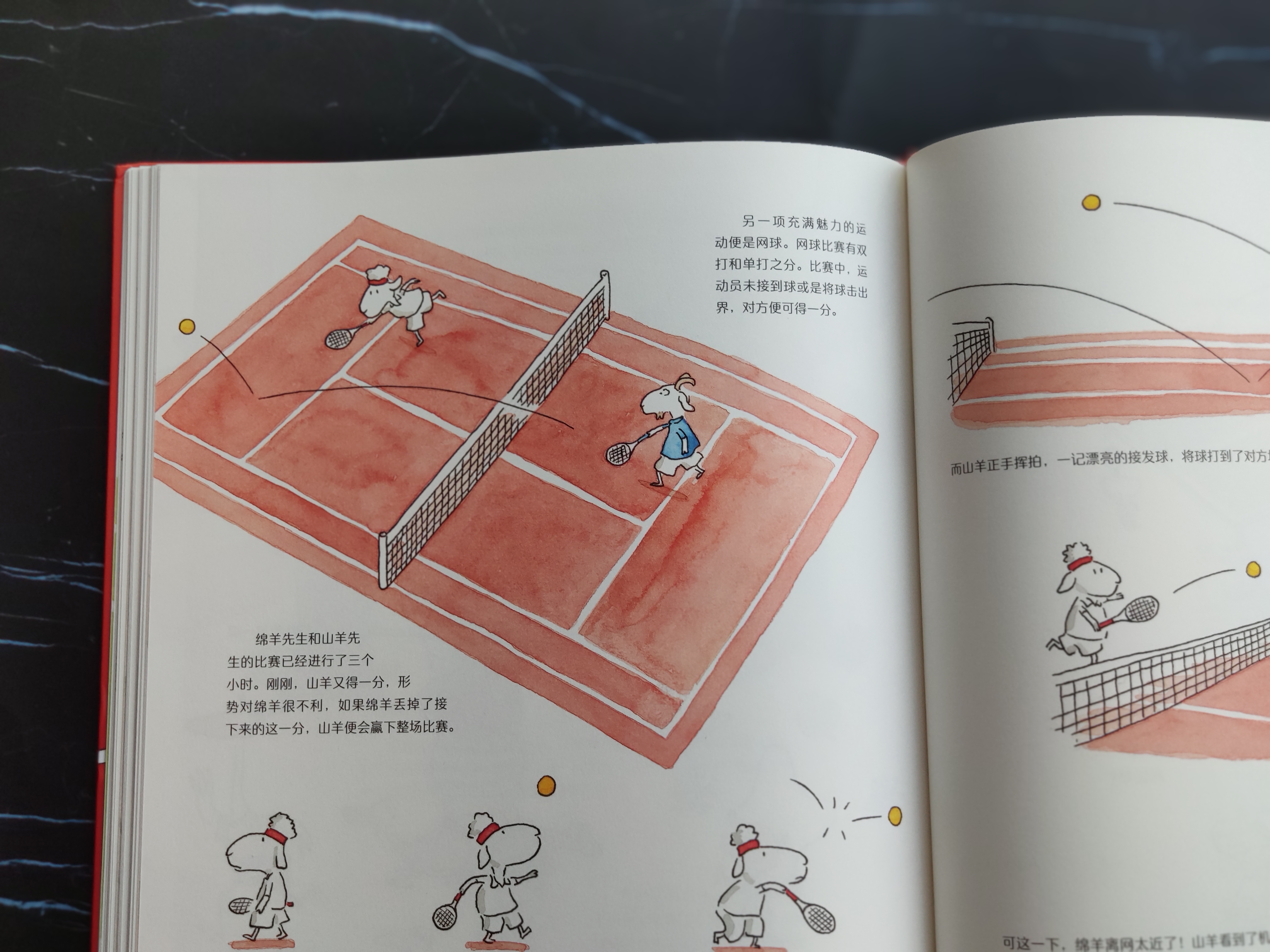 运动真奇妙幼儿器械,带孩子体验新的运动乐趣