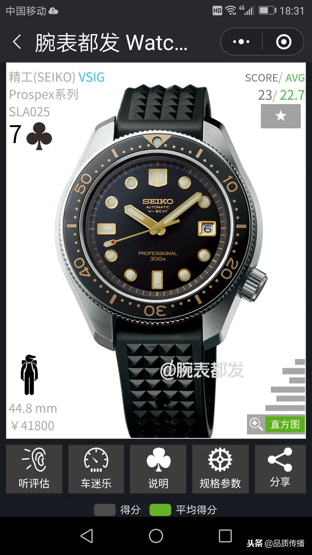 屏蔽品牌光环,你还能看懂手表吗?日内瓦钟表大奖部分获奖作品测