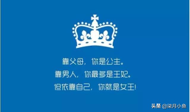 现在就告白撒娇的女人真的好命吗,撒娇的女人最好命讲了啥