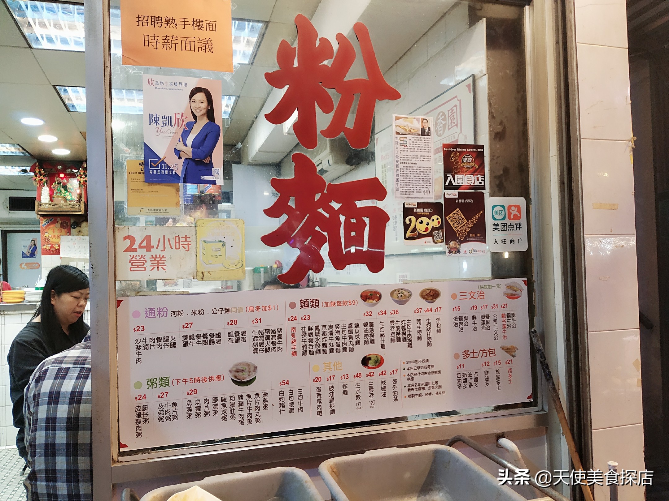 香港吃饭最消费低的地方深水埗,香港深水埗最贫穷吗