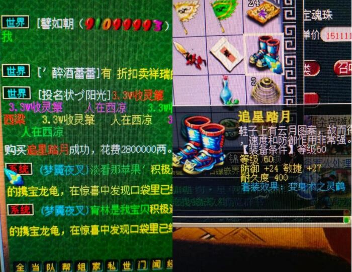 梦幻西游手游会不会受影响,梦幻西游手游会因为政策影响吗