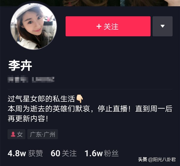 “陆湘湘”近照曝光,曾是《少林足球》原定女主,低调嫁人变网红