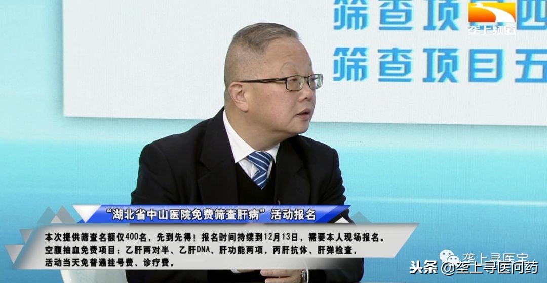 好消息惠民义诊活动,好消息免费送手环