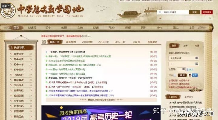 教师优课哪些网站有优质资源,教师必备的十二个网站是哪些