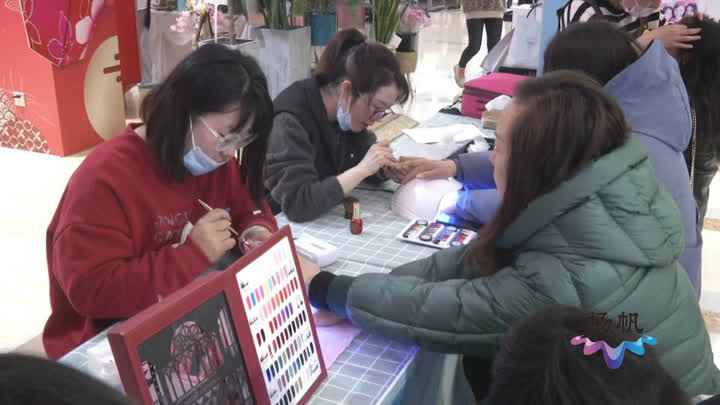 “三八”妇女节来临“美丽经济”逐渐升温