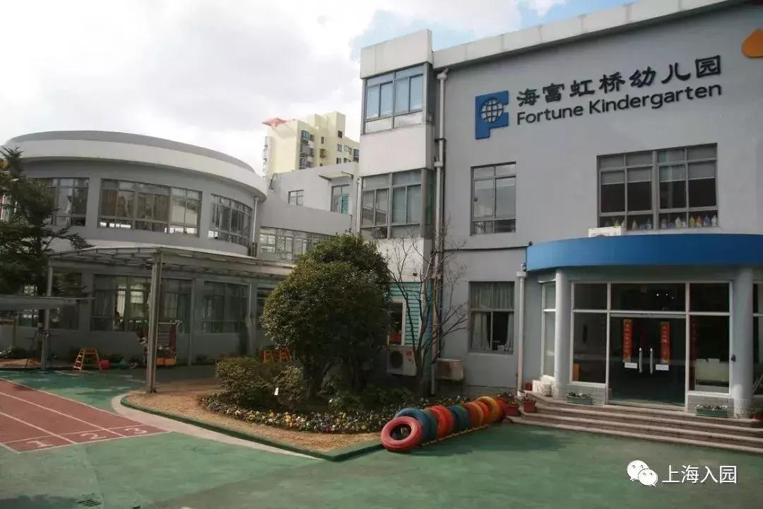 上海协和南院幼儿园,上海协和双语学校对口的幼儿园