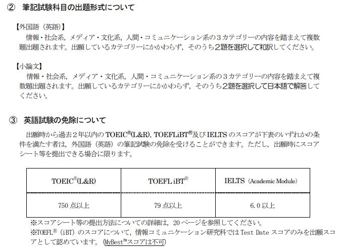 日本留学必进大学,留学日本明治大学