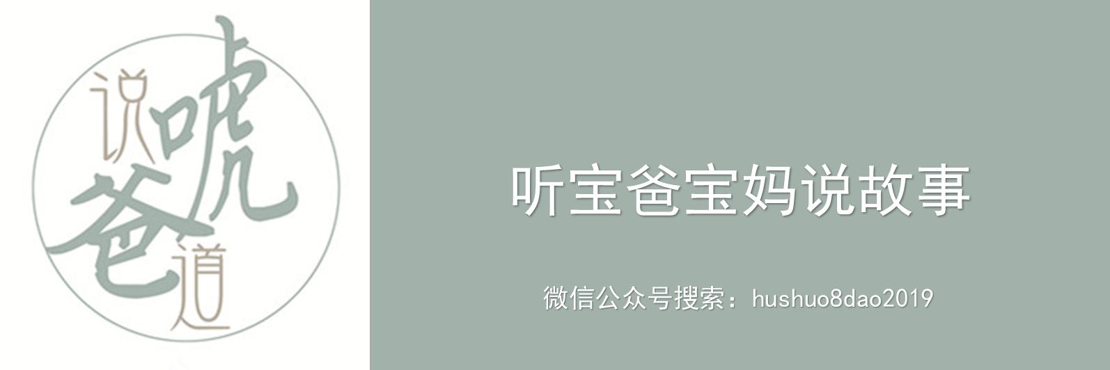 我在农村当老师,农村女孩当幼师