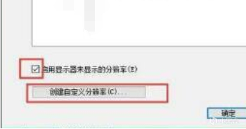 pubg卡顿掉帧解决方法,pubg画面卡顿但帧数正常