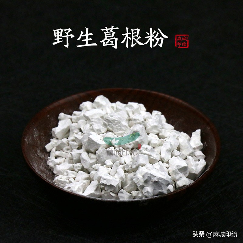 深山老林葛根粉,葛根粉深山野生葛根粉