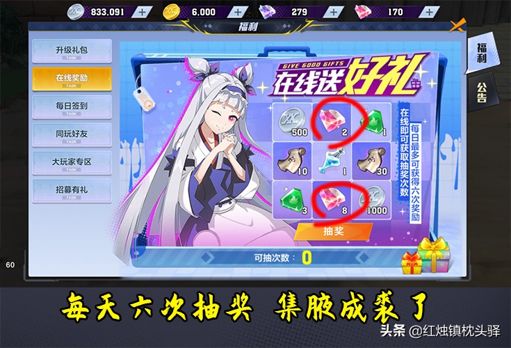 猎人手游天空套怎么合成,猎人手游天空套多少钱必出