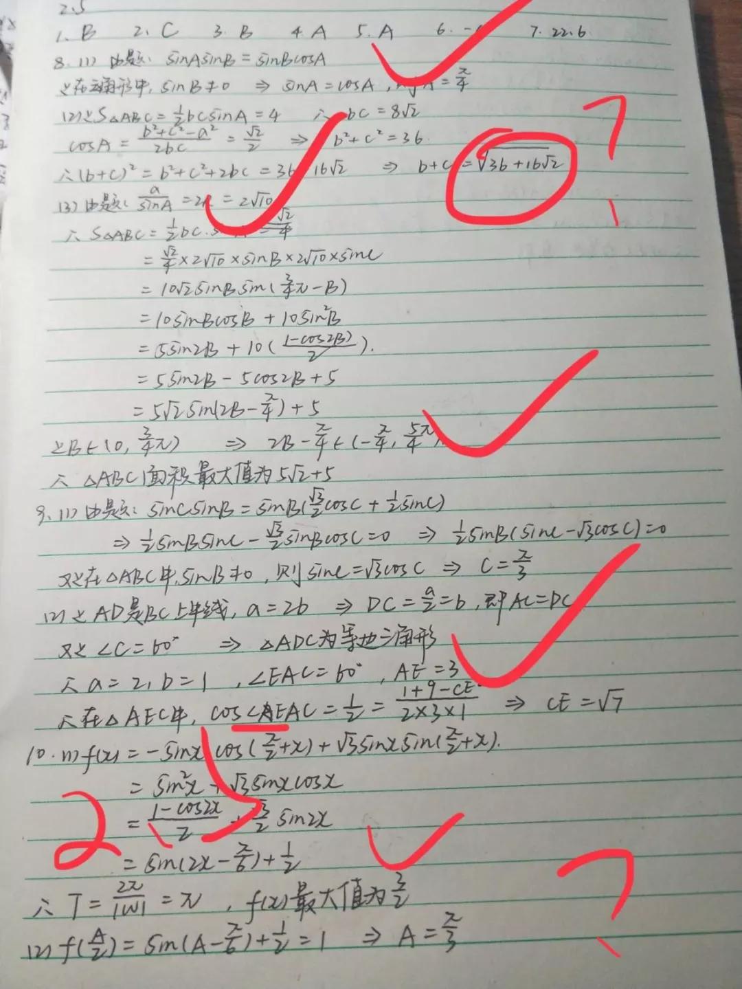 线上教学转化成线下教学心得,如何由线上教学转变成线下教学
