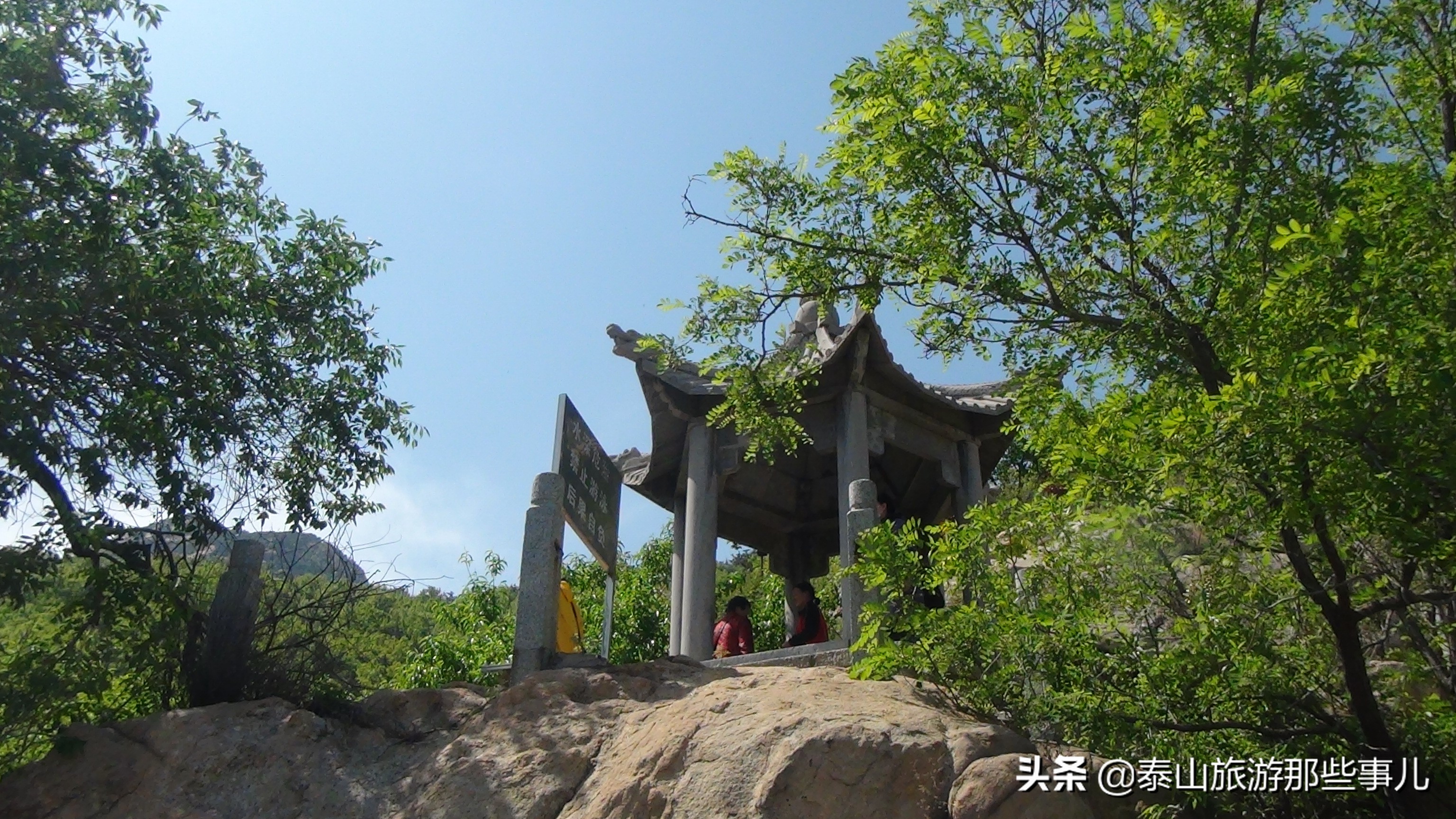 景色优美人间仙境泰山,泰山风景优美的景点
