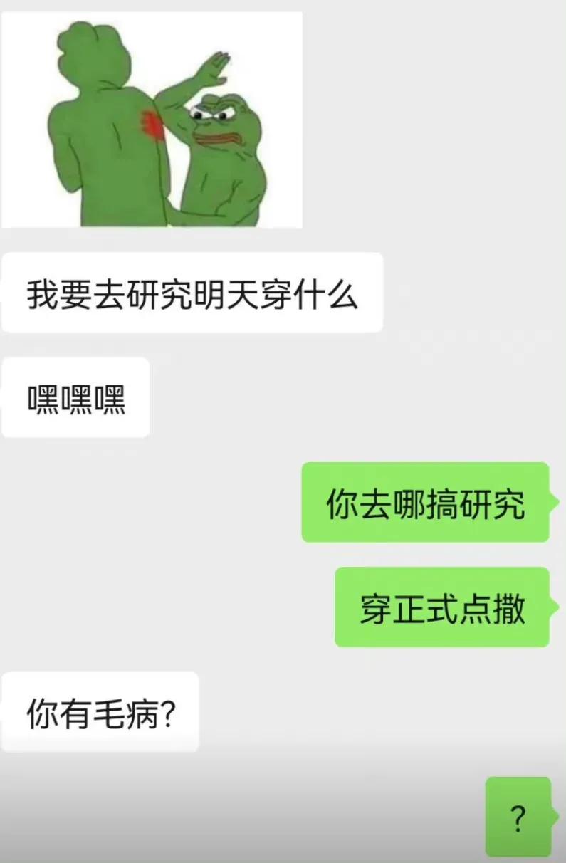 人类理解天花板原版视频,人类理解天花板解说