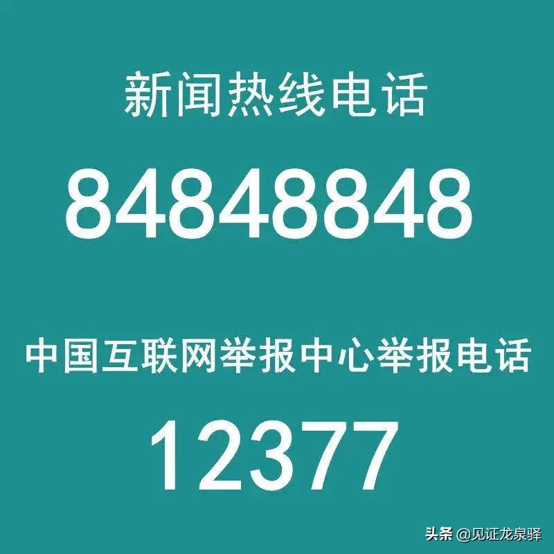 龙泉驿区中医医院迁建,成都龙泉驿区中医院新院区