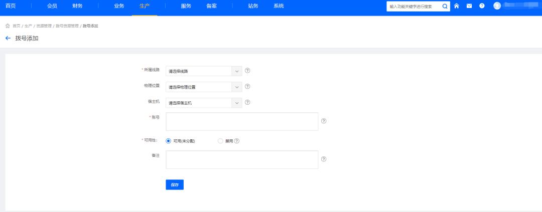 跨版本升级|ZKEYS上线多代理对接、增值服务等多项重磅新功能