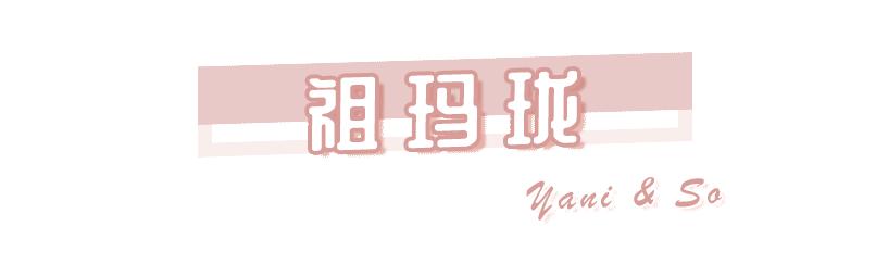 李佳琦停播都能上热搜？！这次看得我莫名心疼...