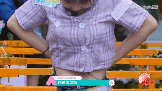 穿XXL的女生，稀巴烂？