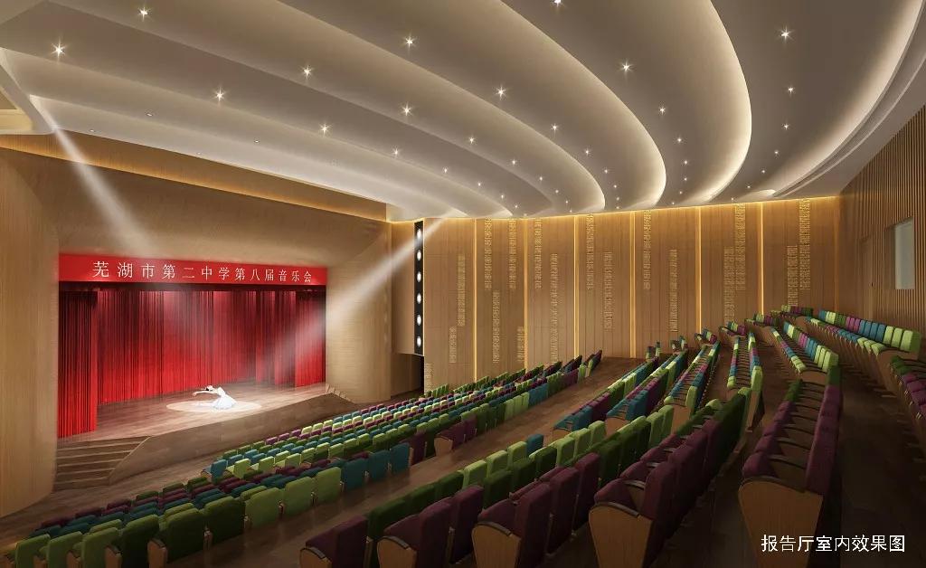 芜湖市镜湖区新设中学,芜湖镜湖区新建初中