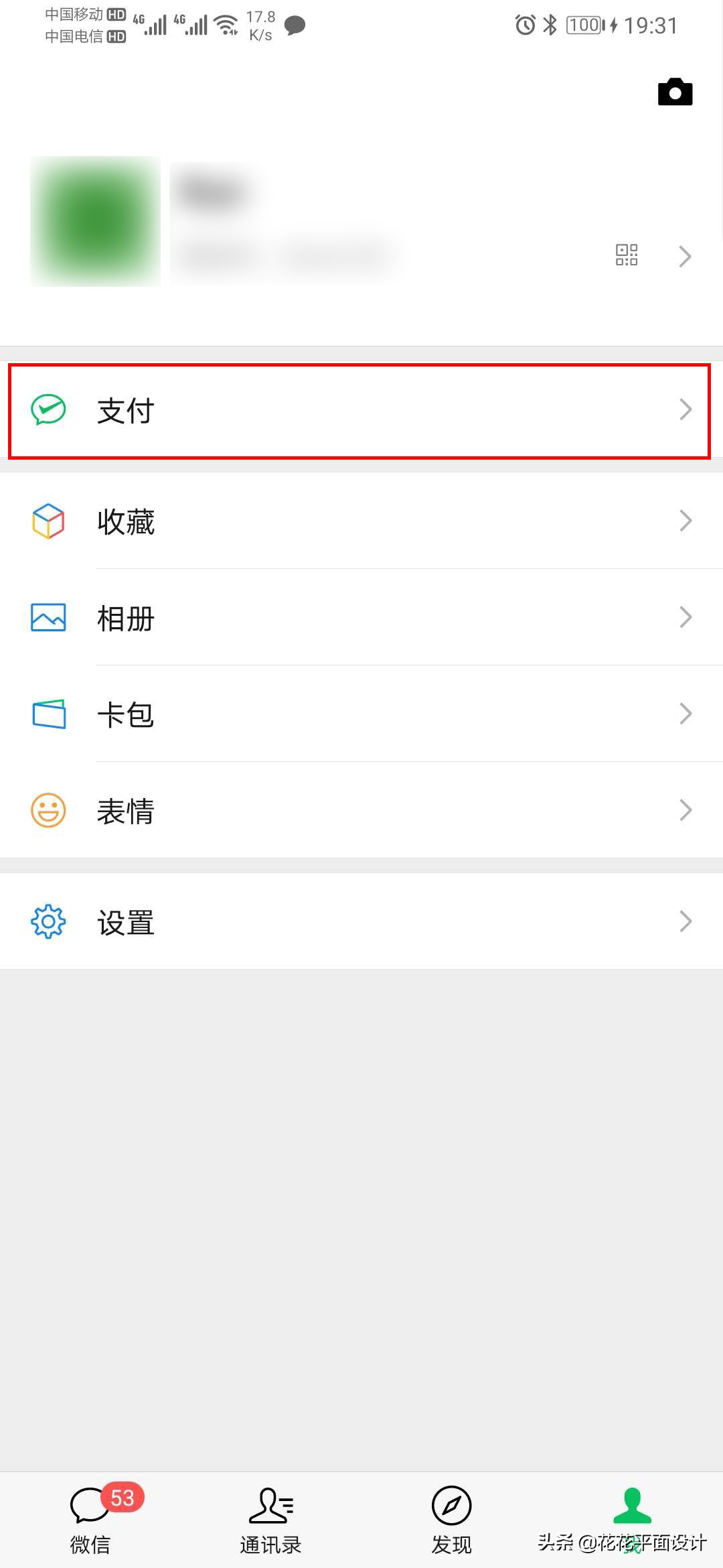微信支付分怎么升级到最高,微信里的支付分有什么用