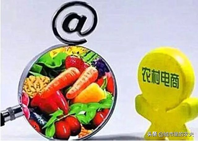 建设农村电商服务站必要性,用好农村电商服务站点