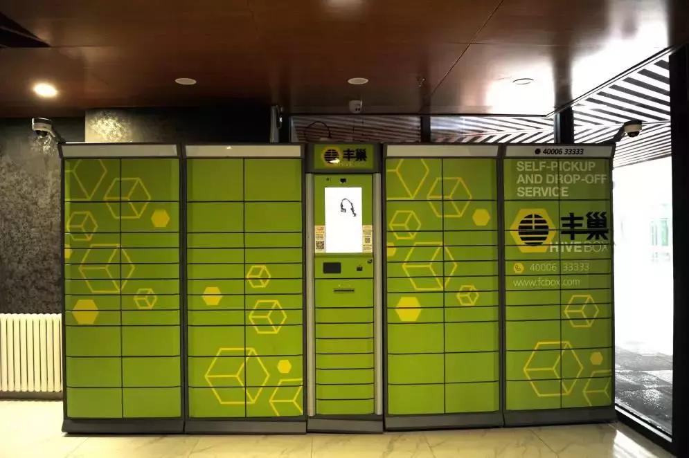 回+理想乡(龙域中心):昌发展携乐乎让长租公寓赋能城市综合体