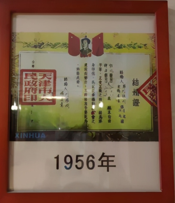 结婚证历史变迁详细介绍,中国六几年的结婚证样式