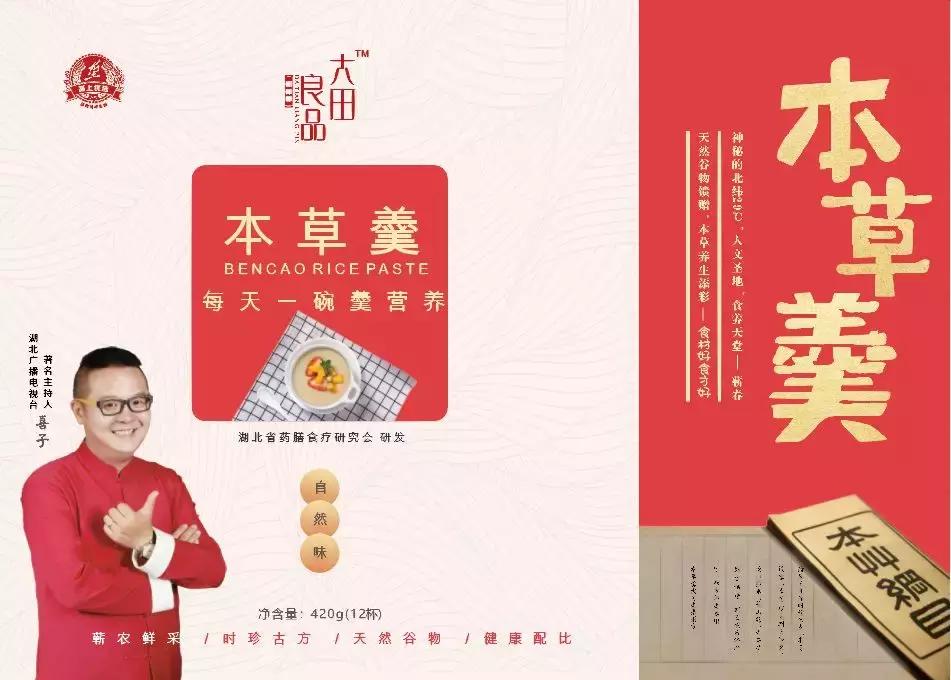 这么多大佬来到垄上频道，原来是那个差点成了雷军第二的人，终于有了大动作！