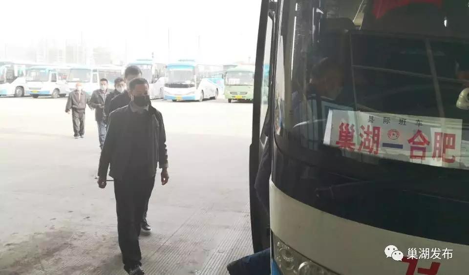 巢湖东站增开三条临时公交专线,巢湖再恢复开通24条公交线路