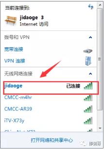 电脑更改密码忘记原来密码怎么办,电脑wifi密码忘记了怎么找回密码