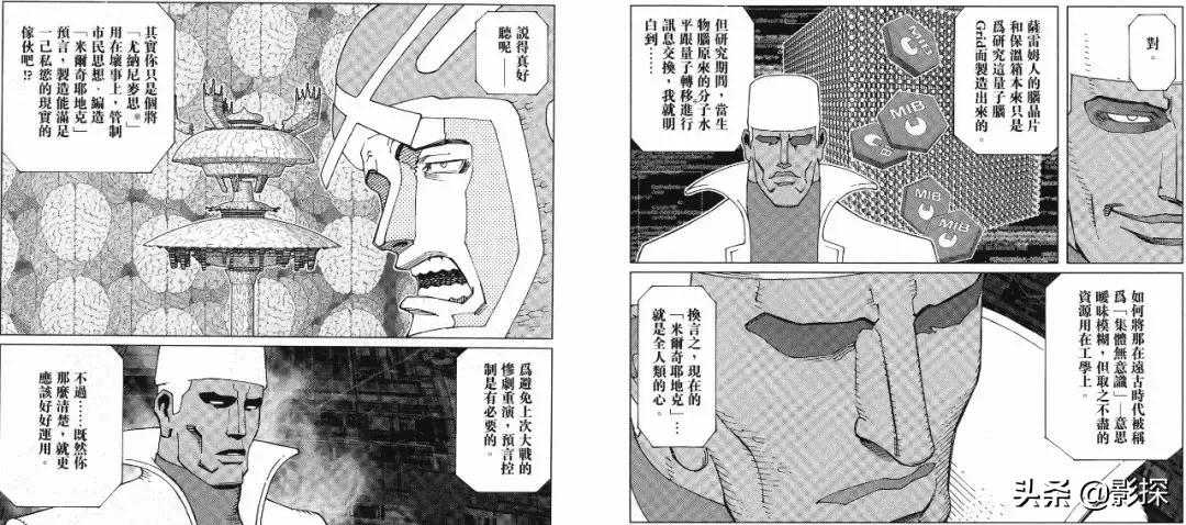 耗时几亿小时电影,一部耗费16亿的电影