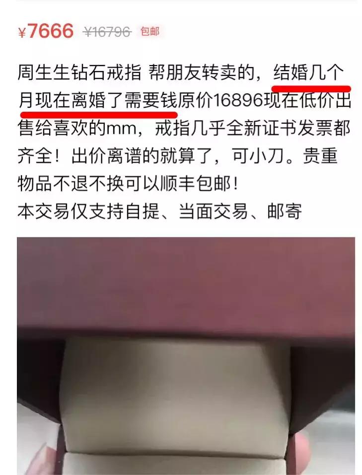 闲鱼转让健身卡的理由有多奇葩,闲鱼转让理由