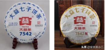 云南普洱茶生茶十大名茶,云南十大名茶第一名