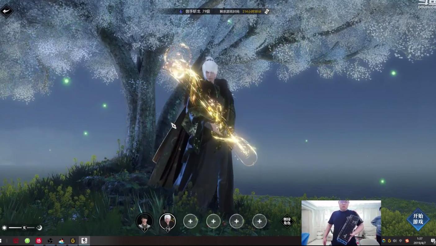 中国目前第一网游梦幻西游,梦幻西游十大网游排行榜