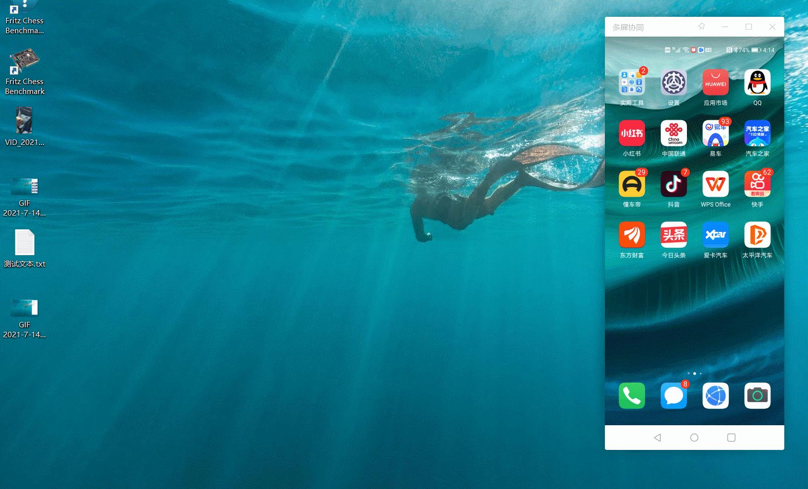 荣耀笔记本电脑magicbook14,magicbook15和14哪个值得入手