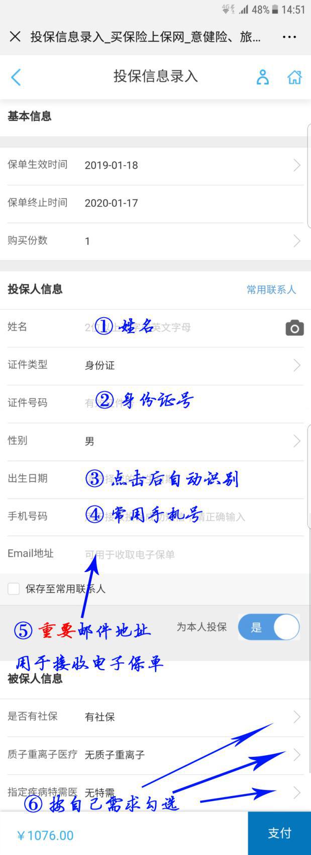 众安尊享e生2022普惠版,众安尊享e生医疗19版